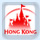 Honk Kong Disneyland